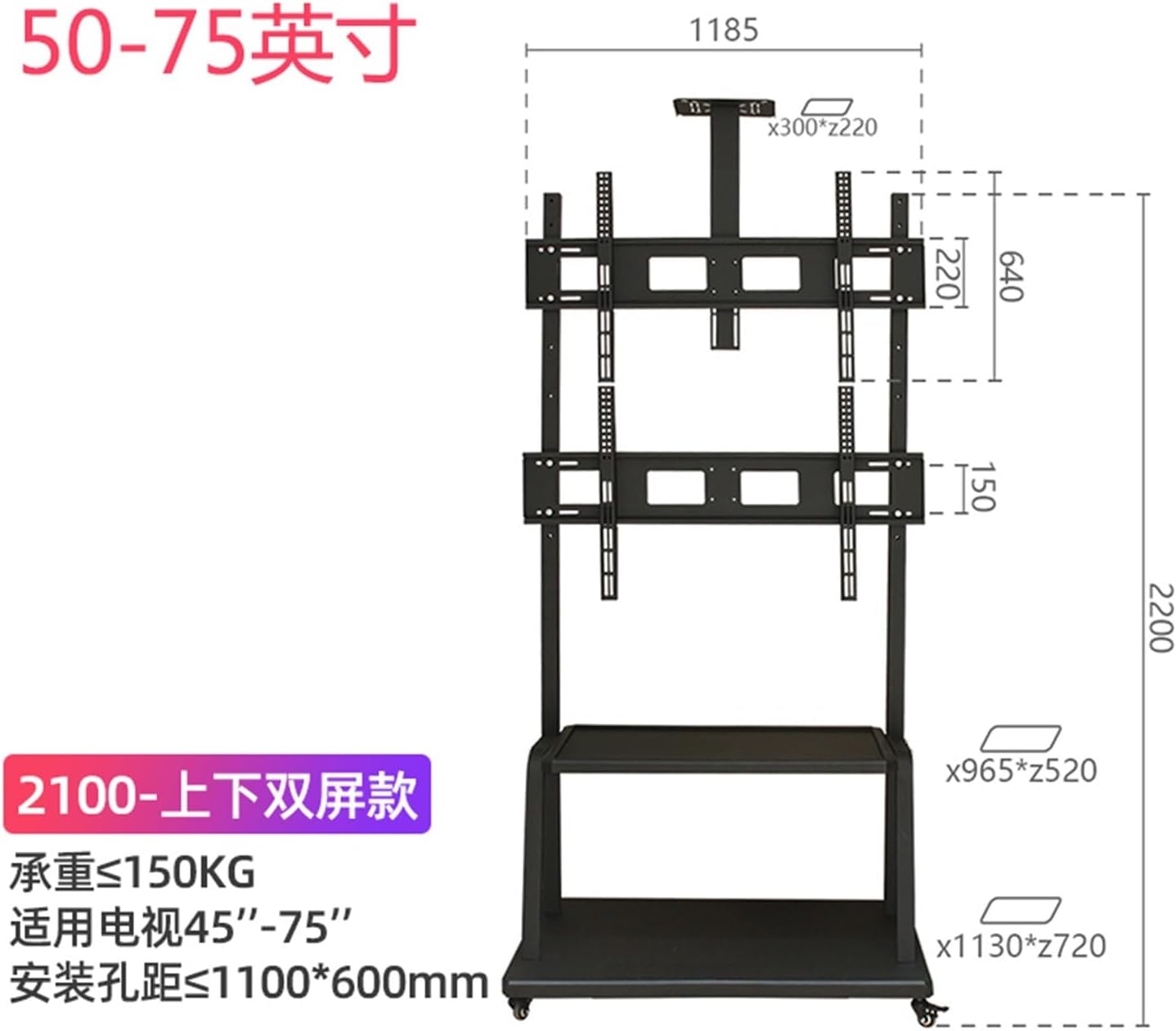 Upper and Lower Dual Screen Splicing TV Mobile Bracket Multi-Screen Floor Hanging Outdoor Display Rack 42-75 inch Shelf(50-75 inch)