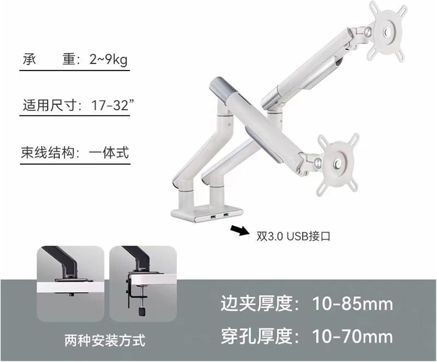Dual Screen Monitor Stand arm T7-2U Desktop Computer with U Rotating Base Screen Support