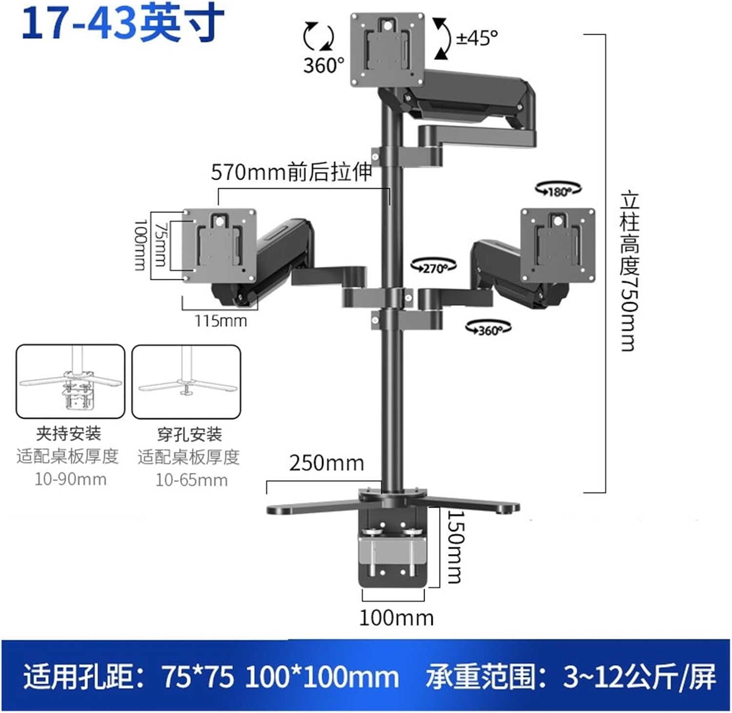 Monitor Stand Cantilever air Pressure Combination Upper and Lower Screen Multi-Screen Standing Office Horizontal and Vertical Screen Rotation 32/43/49 inches