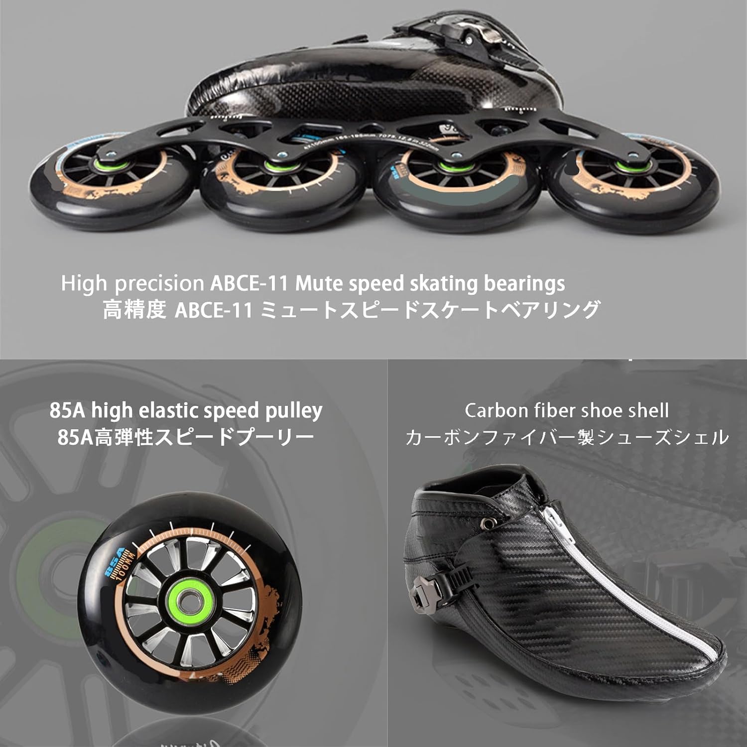 Professional Inline Speed Skates for Adults, Carbon Fiber Speed Inline Roller Skates Men Women, Lightweight Adjustable Racing Inline Skates, Unisex