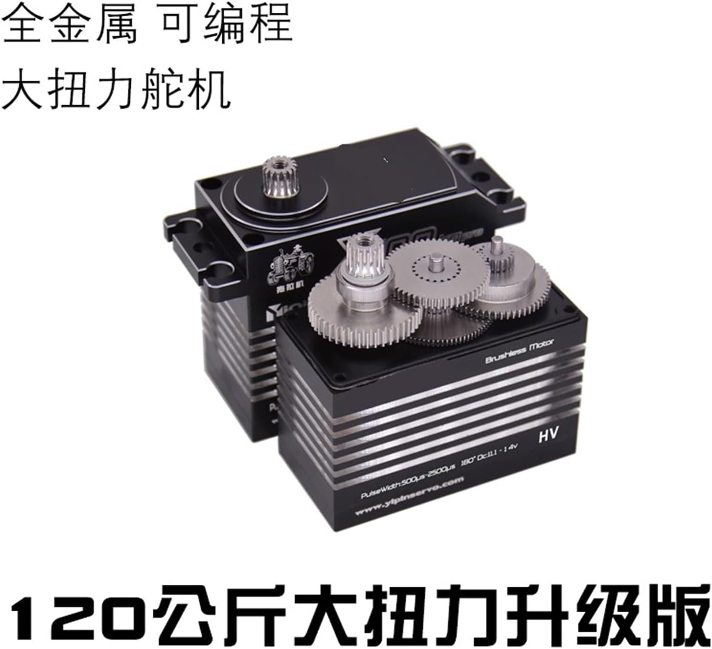 120KG High Torque High Pressure CNC Aluminum Shell Metal Gear Brushless Waterproof 1/6 Scale Large Model Servo
