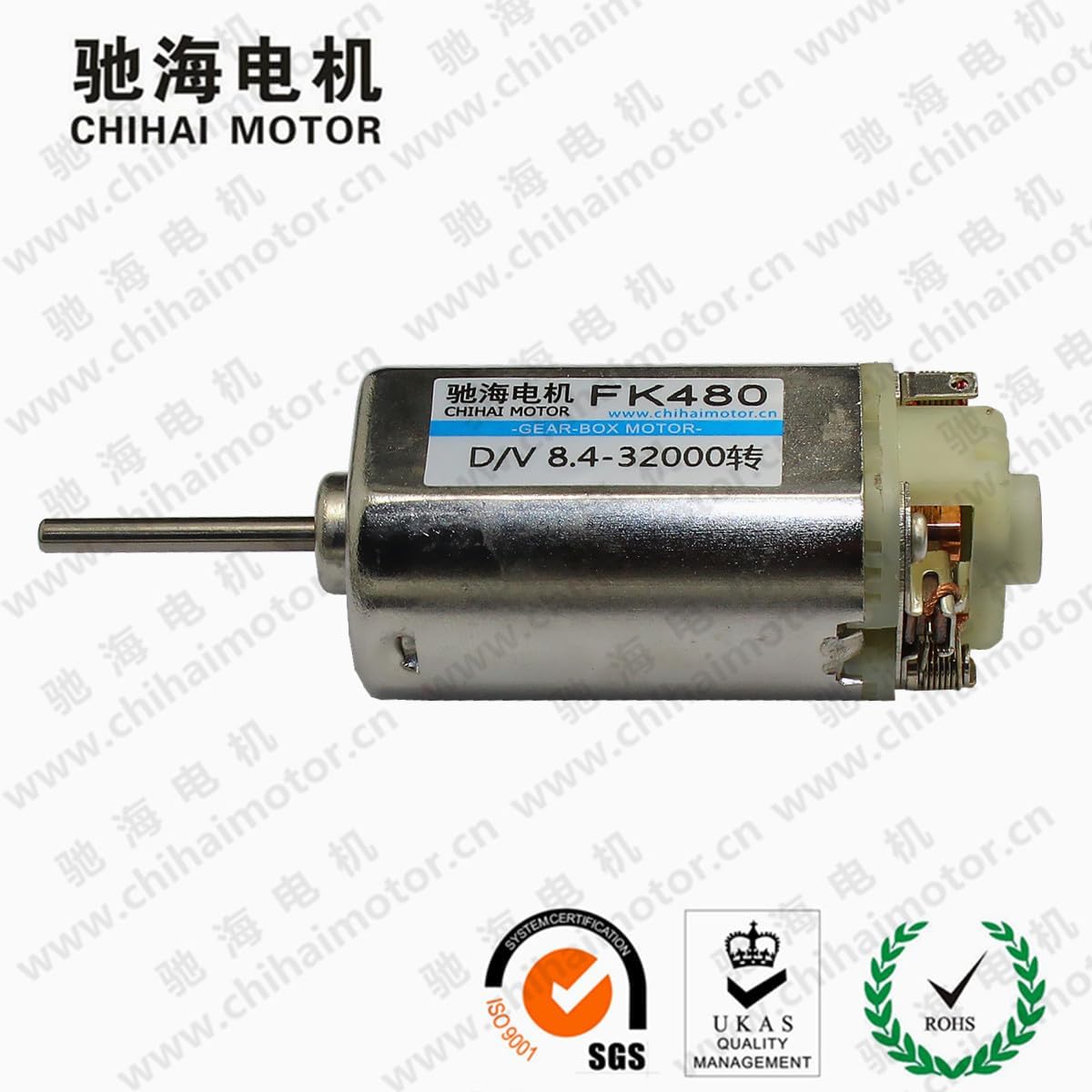 Malockos FKS480 Brush DC Micromotor Electric Toy Tool Custom Motor