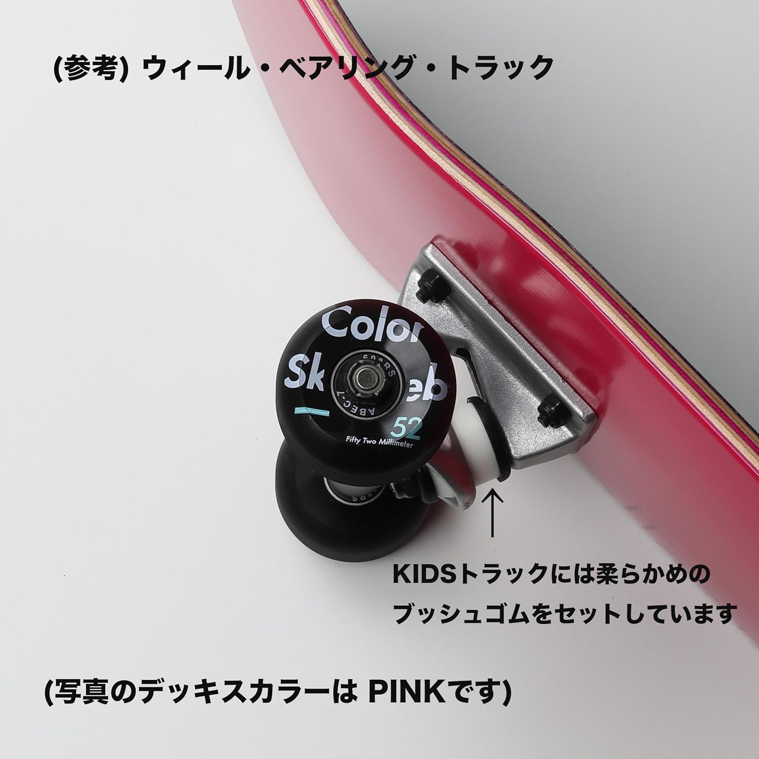 Color Skateboards Kids 7.25 Inch Complete Color Skateboard Full Black Skateboard Set Complete Product for Kids Professional Specifications