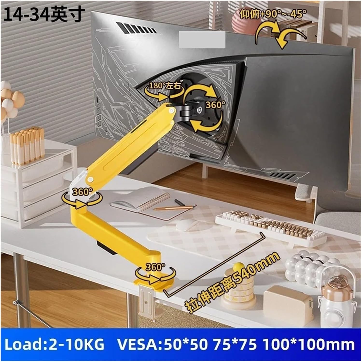 14-34 inch green desktop monitor arm gas spring full motion bracket LCD LED TV bracket computer bracket A1(A1Y Yellow)