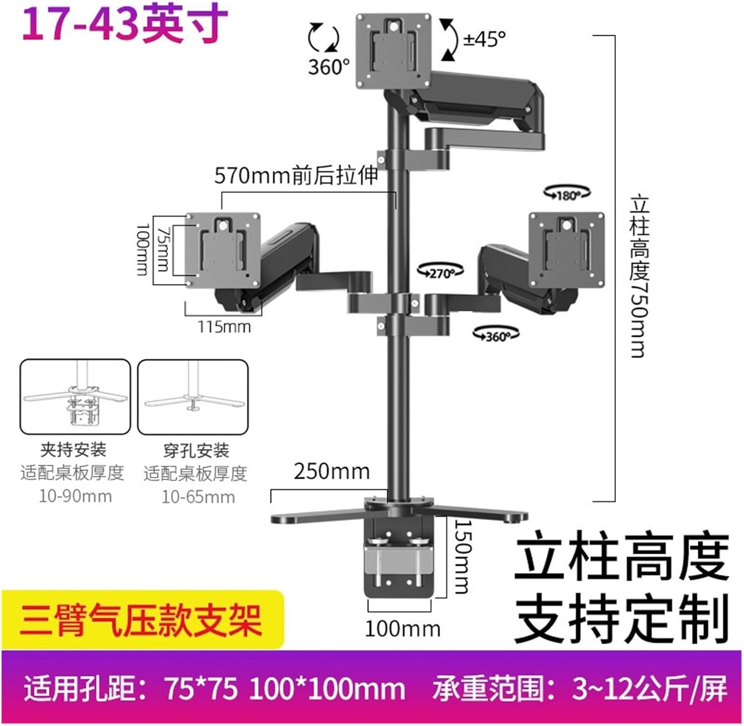 17/32/49-inch heightened Bracket DIY Dual-Screen, Three-Screen, Multi-Screen Rotating Lifting Pneumatic Monitor Base