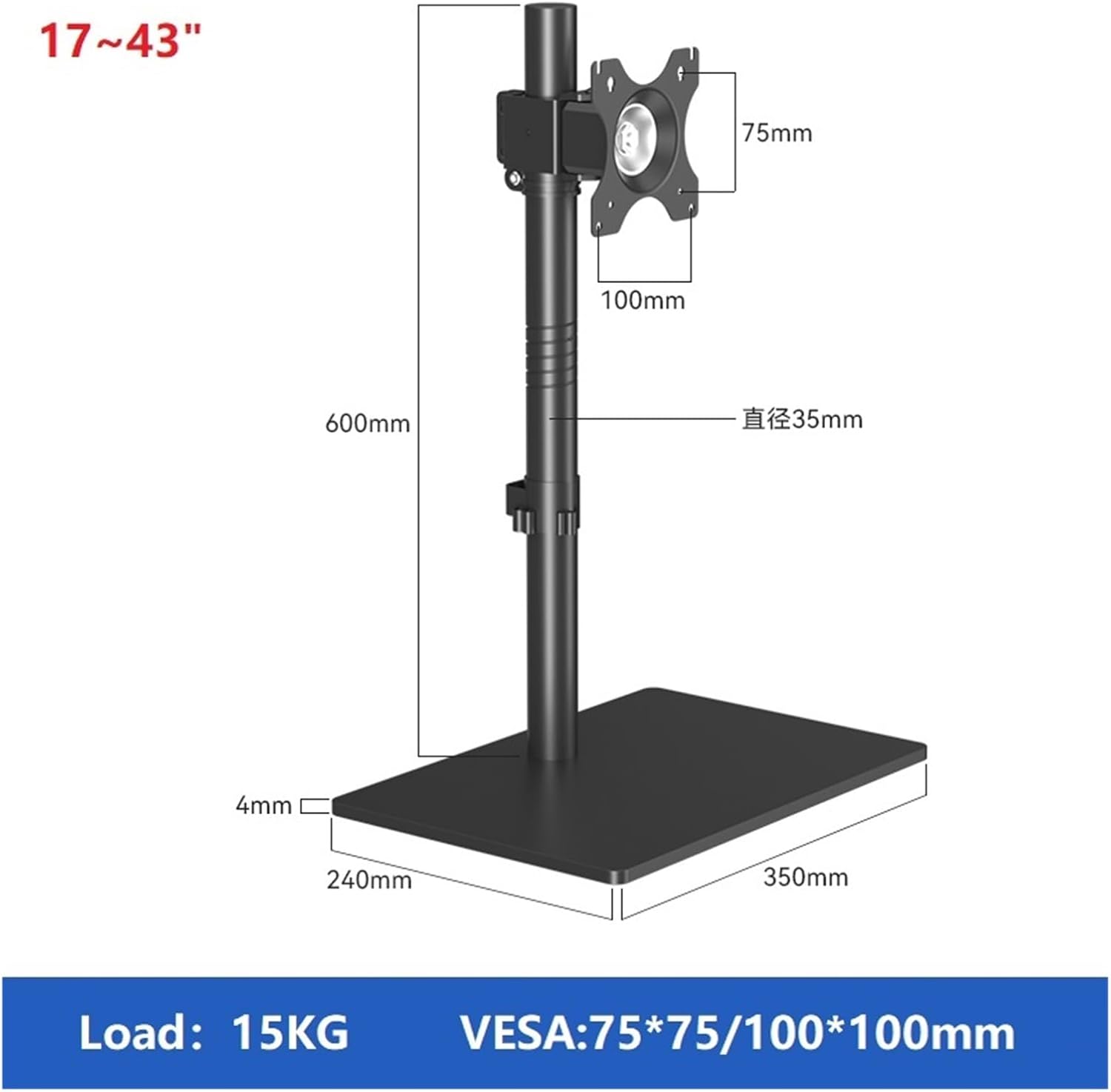 Monitor Arm Screen Desk Mount Bracket for 17-inch - 43-inch 15 kg (33 lbs) Monitors Supports 360° Adjustment DZ40