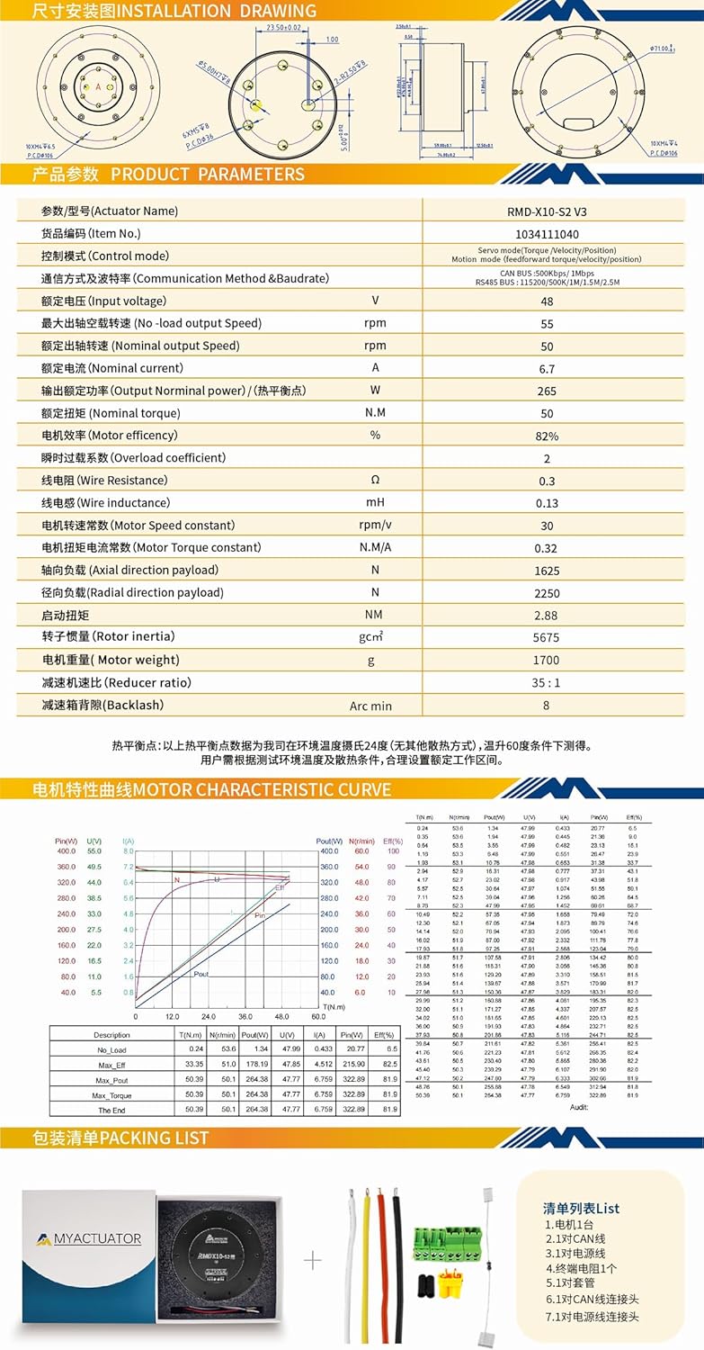 MyActuator Servo Actuator System RMD-X10-S2 35:1 Brushless DC Servo Motor Dual Encoder MCX500 Driver High Torque for Robot Arm Quadruped Robot