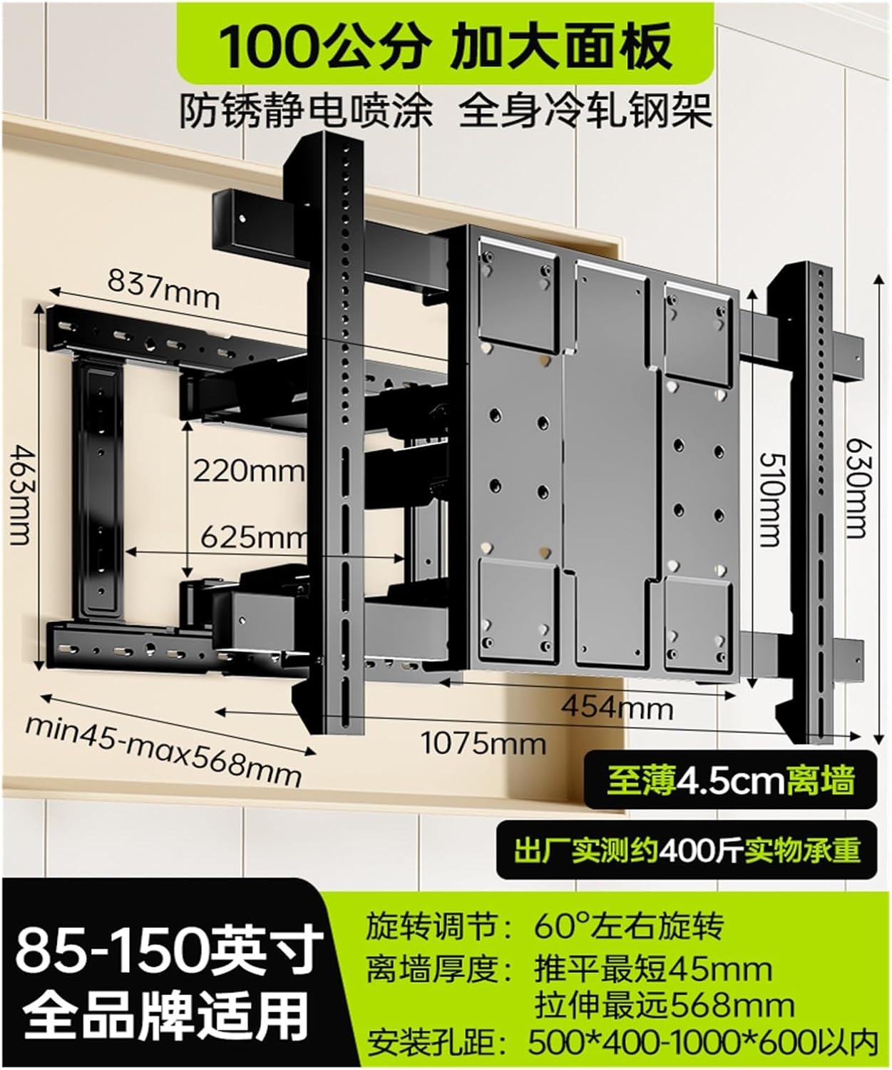 Ultra-Thin Large-Screen TV Telescopic Rack Rotating Folding Wall-Mounted Wall Bracket