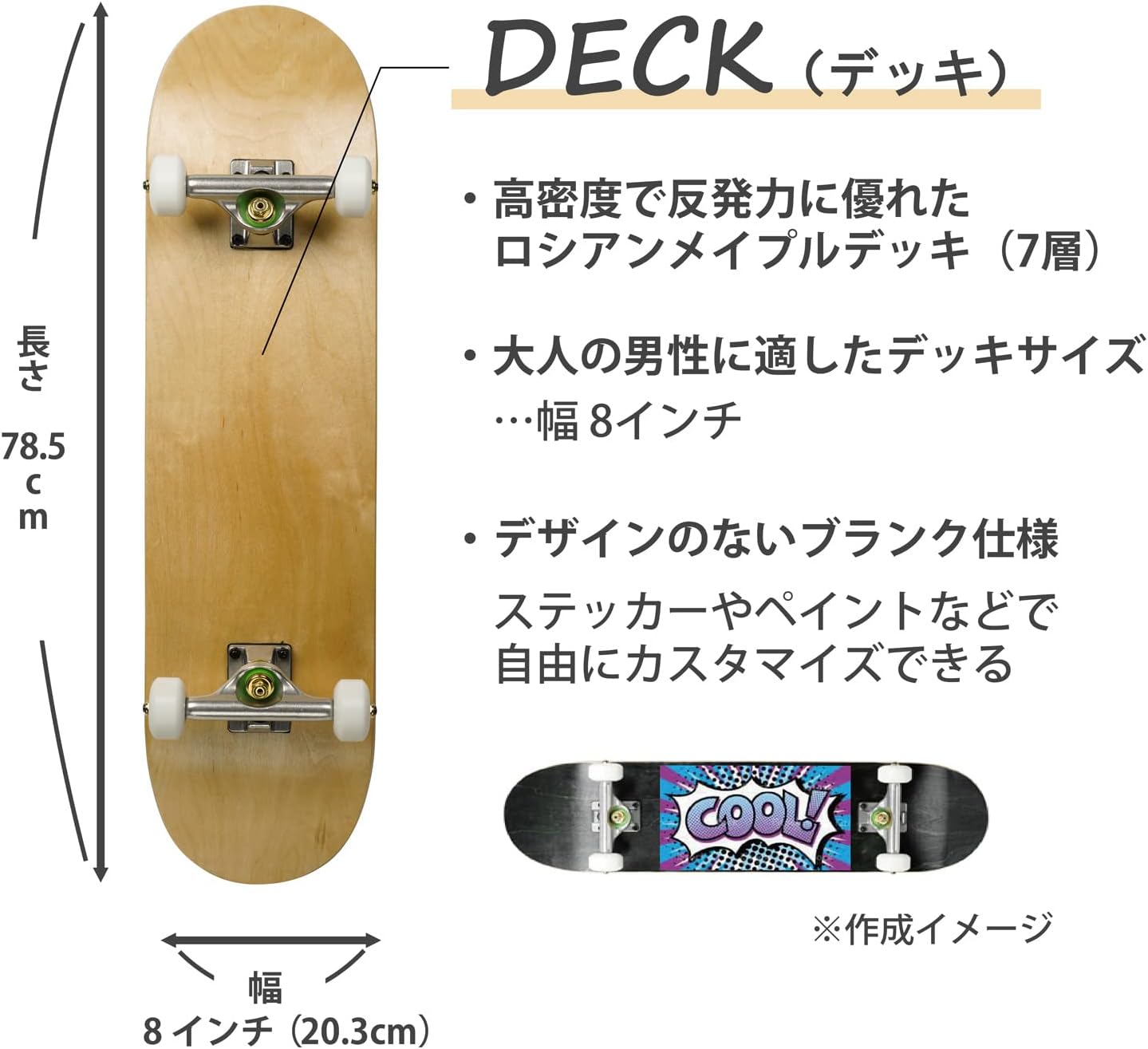 Kenko Skateboard BLANK SKATEBOARD 52mm Diameter Wheels ABEC7 Bearing 7 Layer Russian Maple Deck