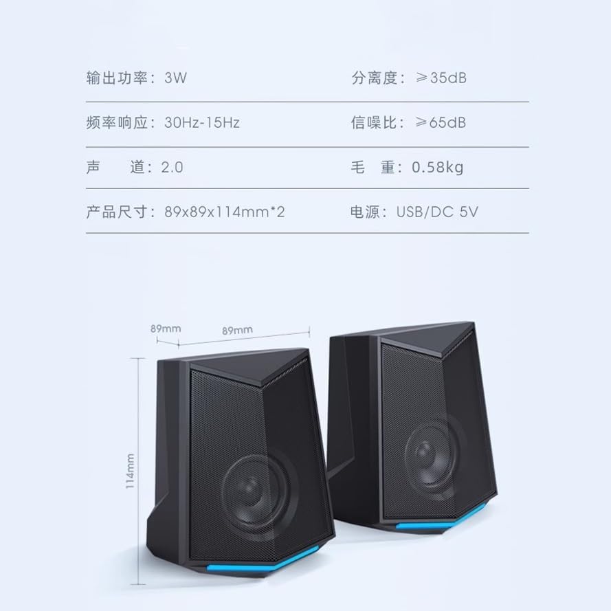 Computer Audio with Microphone, Desktop, Home Small Speaker, Laptop, Interface, Wired(E)