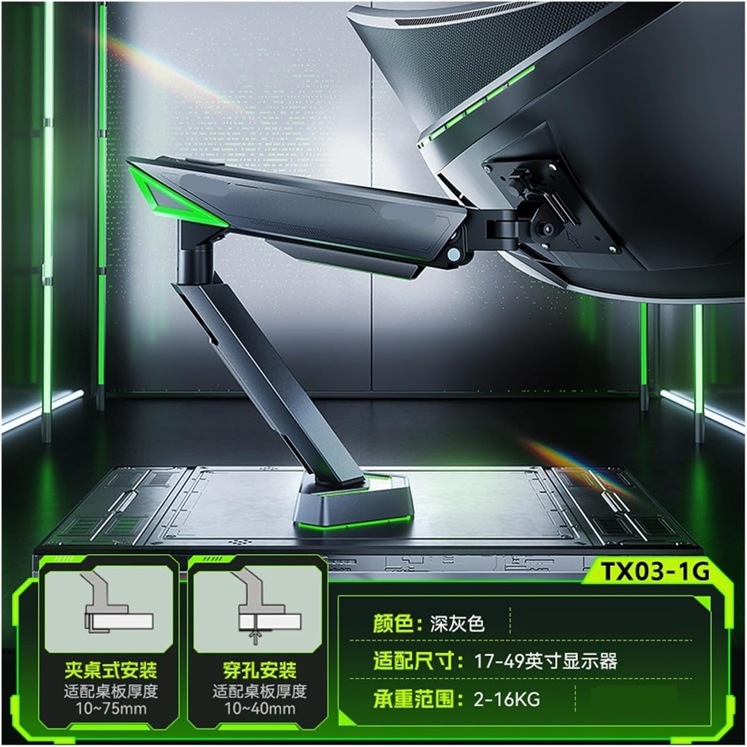 Monitor Stand Large Load-Bearing Cantilever 49-inch Dual-Screen Computer Robotic arm TX03 Screen Stand