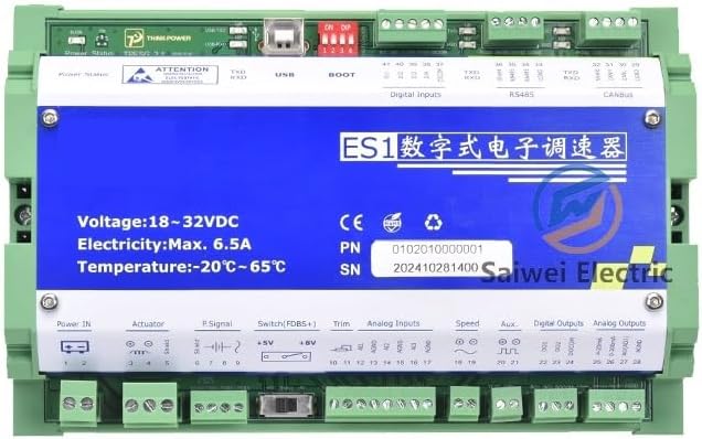 ES1 Digital Electronic Speed Controller