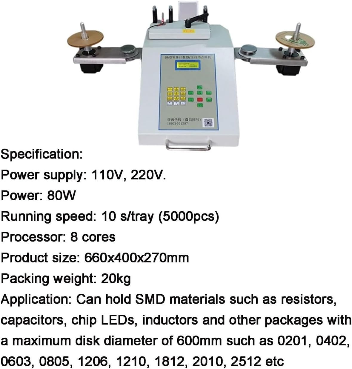 SMT SMD Component Counter, -99999~99999 Automatic Parts Component Counting Machine with Leak Detection, Commercial Components Counting Device for Any Size Belt Wheel