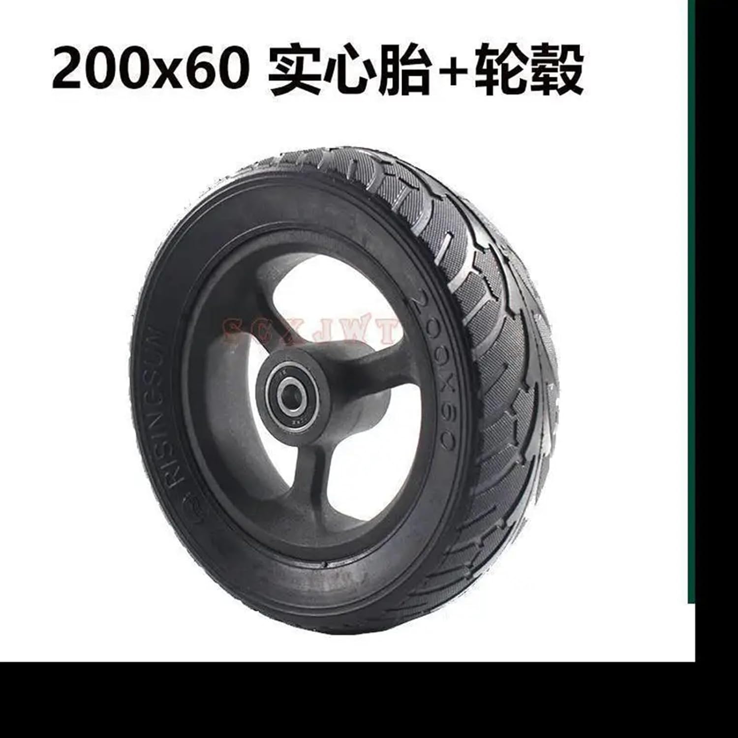 1Pcs 8-inch Electric Scooter Solid Wheel Bearing/Size 200x60mm Solid Wheels Without Inflatable Tire(C)