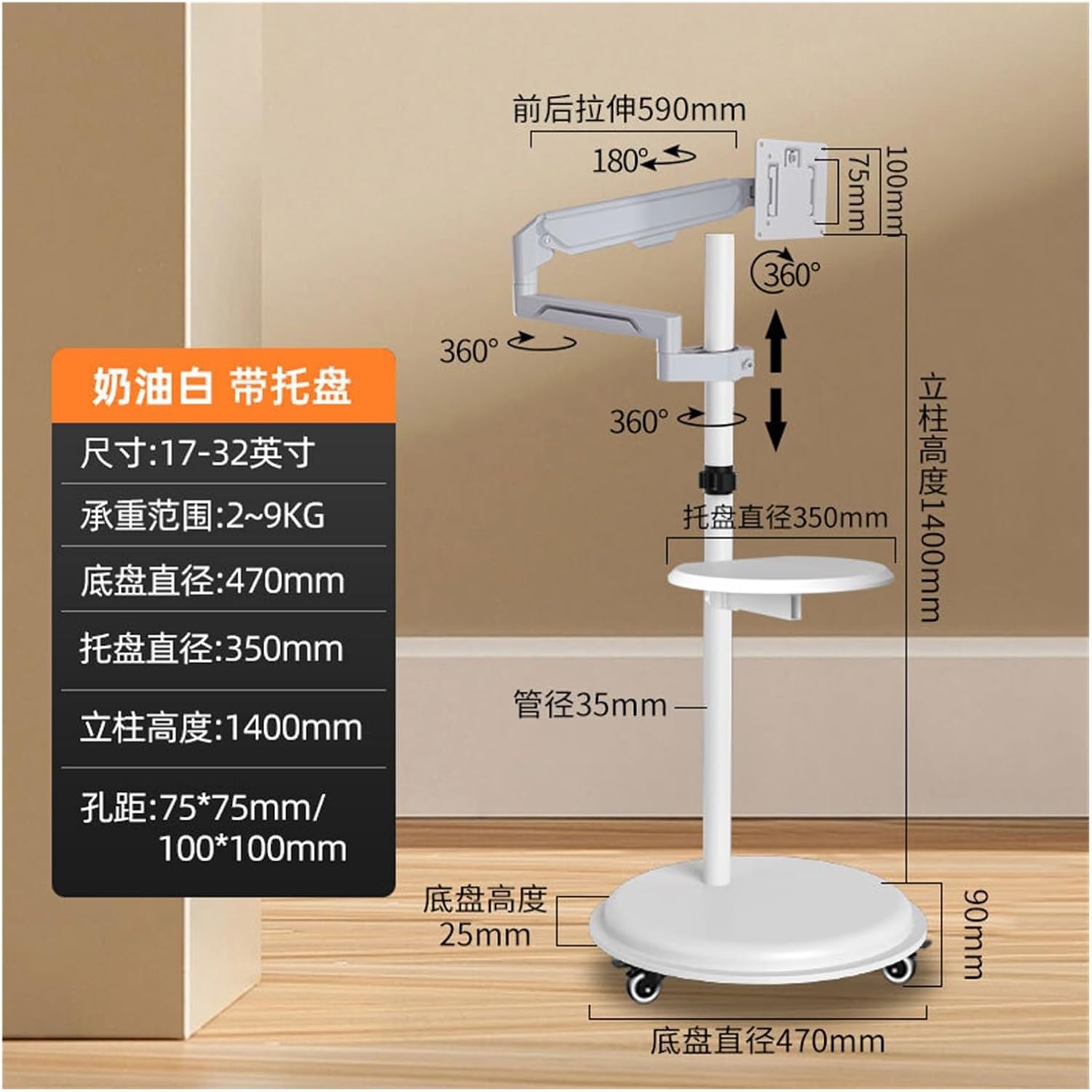 White Monitor Notebook Dual-Screen Multi-Screen Floor-Standing air Pressure Mobile Stand