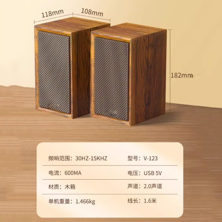 Computer Audio, Home Desktop Speaker, Wired Subwoofer, Wooden