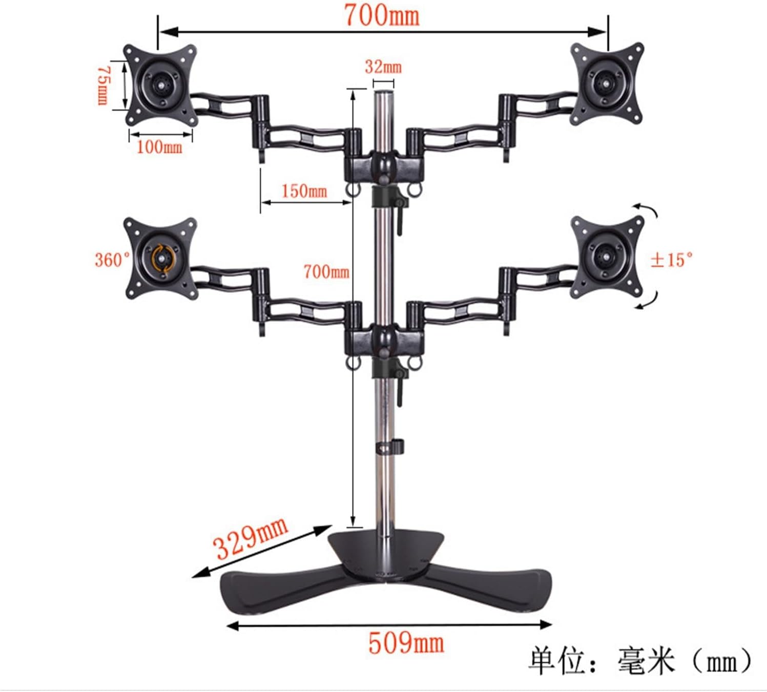 Heightening Desktop LCD Monitor Stand D08S-2 Rotating Multi-Screen Four-Screen Computer Stand