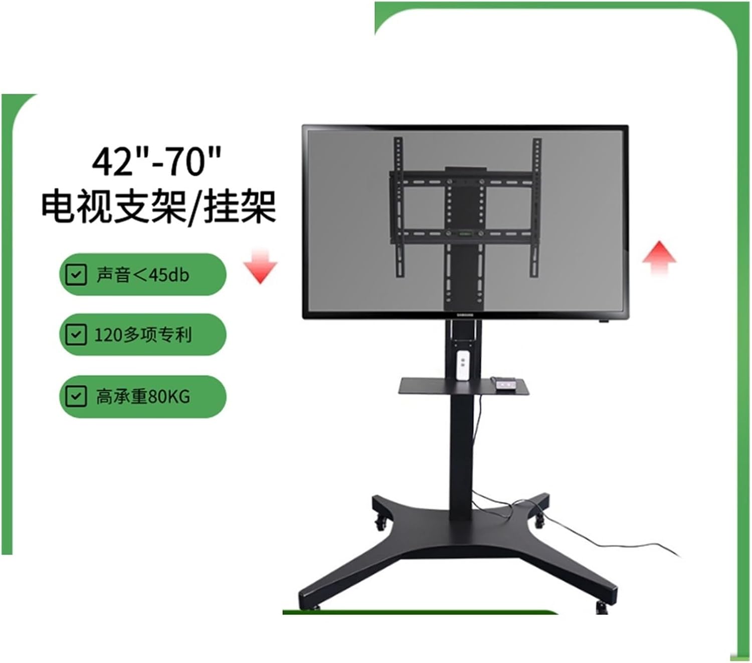 Mobile TV Remote Control Floor Cart