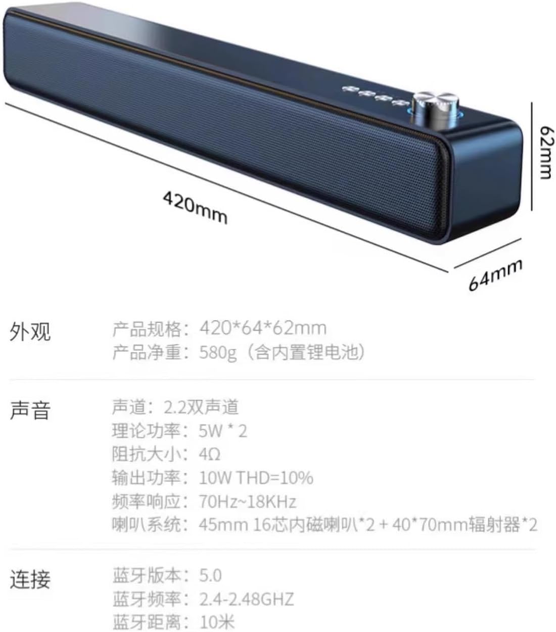 Desktop Computer, Long Speaker, Subwoofer, Audio Card