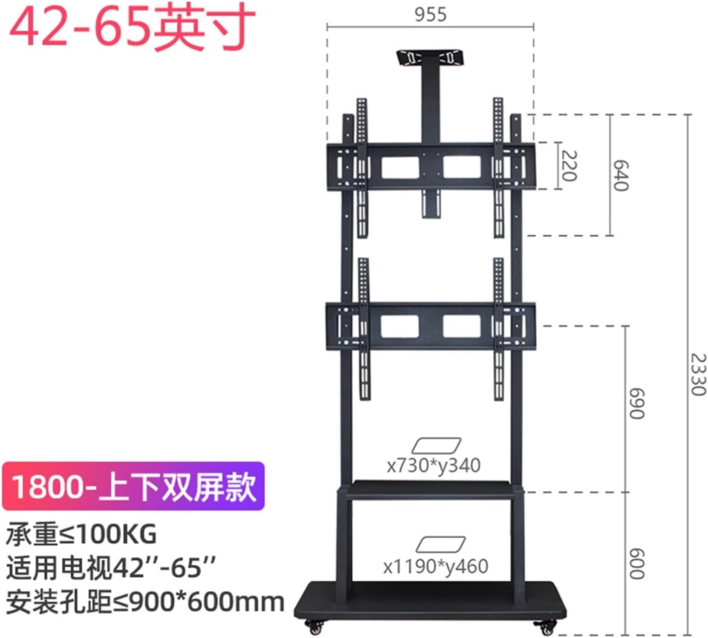 Upper and Lower Dual Screen Splicing TV Mobile Bracket Multi-Screen Floor Hanging Outdoor Display Rack 42-75 inch Shelf(42-65 inch)