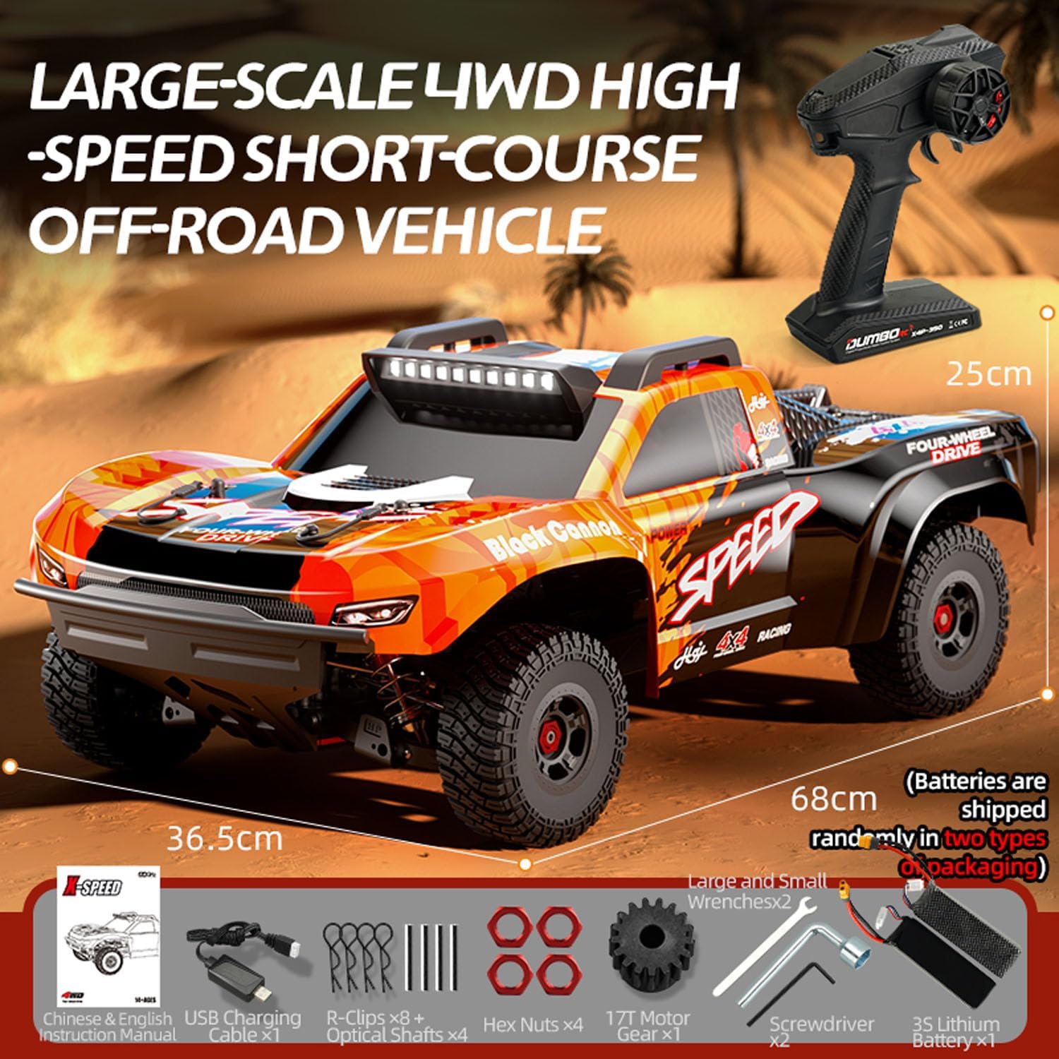 TOUCAN RC HOBBY 1/8 40-45KM/H Electric RC Off Road Car C8822 RC Short Course Truck Shock Absorber Steel Drive Shafts Brushless Motor