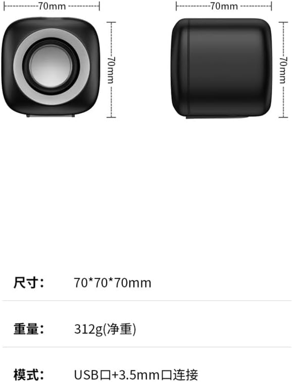 Computer, Small Stereo, Desktop, Speaker, Large Volume, Subwoofer, Office, Household, Portable