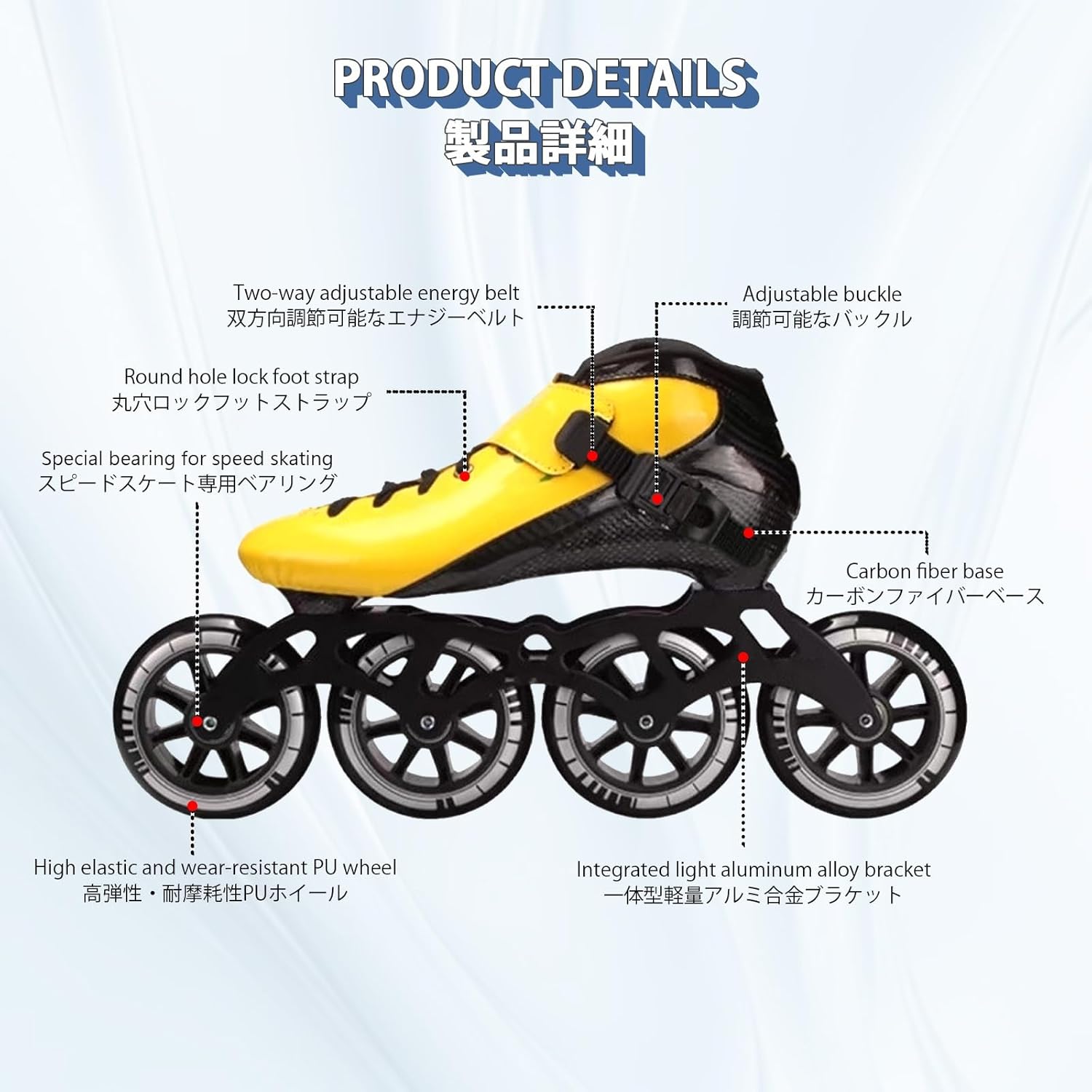 Professional Inline Speed Skates for Adults Adjustable Racing Inline Skates, Low Profile Racing Inline Skates Shoes for Men Women Unisex