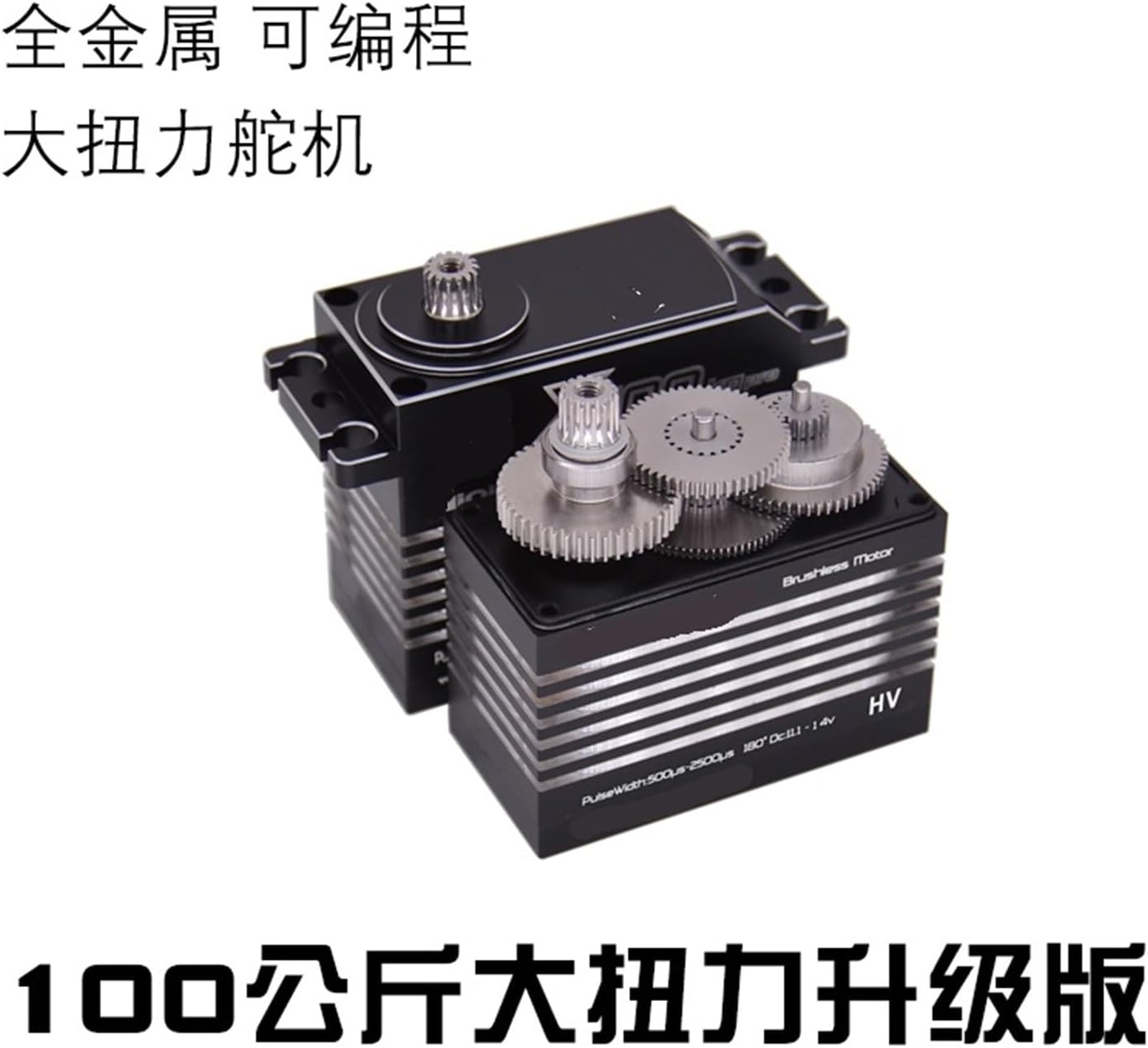 High Torque high Voltage servo 100KG CNC Aluminum Shell Metal Gear brushless Waterproof 1/6 Scale Giant Motor