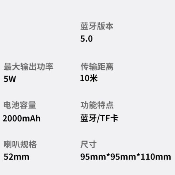 Speaker, Small Stereo, Portable Card, Computer Desktop, Home, Outdoor car