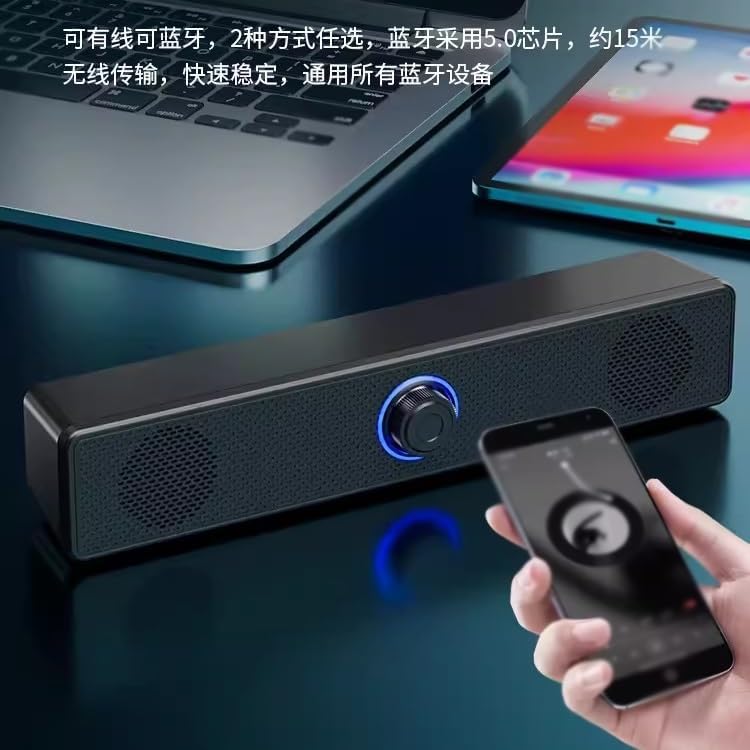 Computer Audio Desktop Home Small Speaker Subwoofer Wired Type