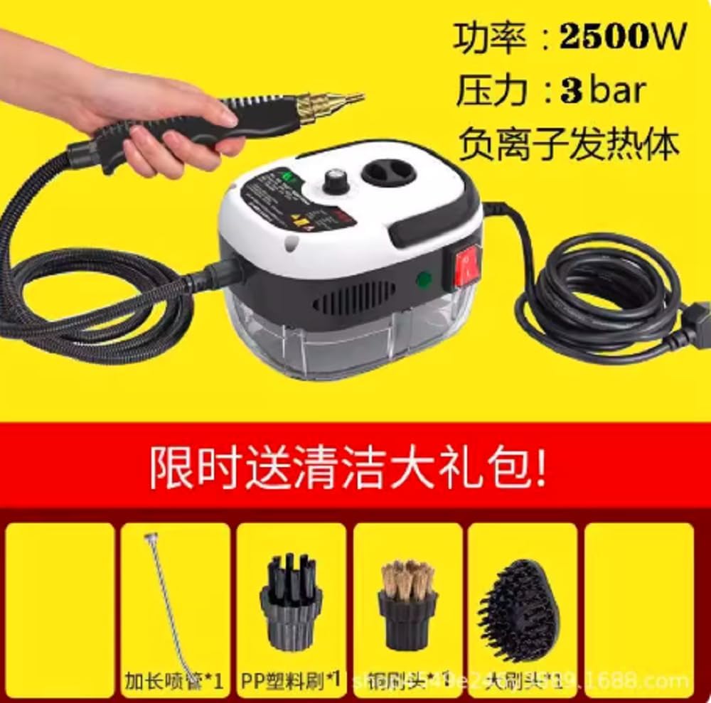High-temperature steam cleaner.