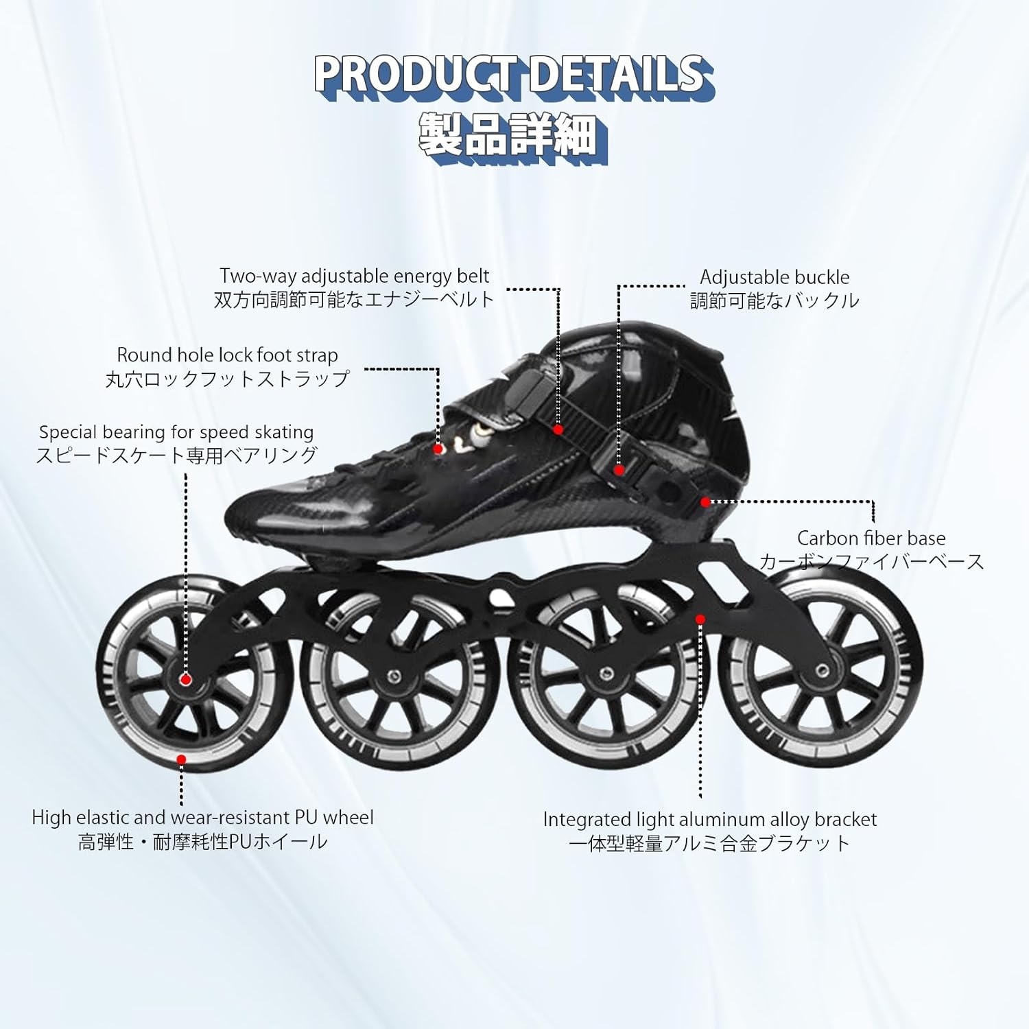 Professional Inline Speed Skates for Adults High Performance Competition Racing Carbon Fibre Low Profile Racing Inline Skates Shoes for Men Women Unisex