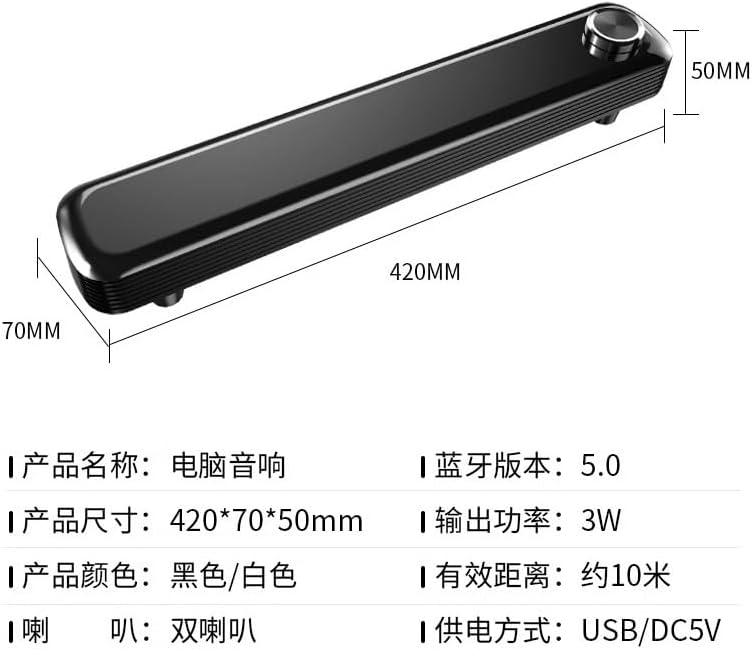 Desktop Computer Audio with Microphone, Earphones, Small Laptop Wired Strip Type