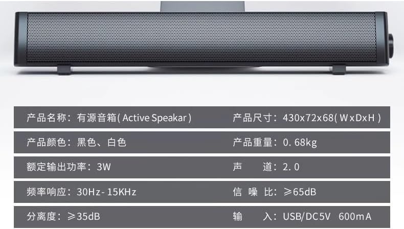 Wired Subwoofer Desktop Computer Sound Bar Small Speaker Household Laptop