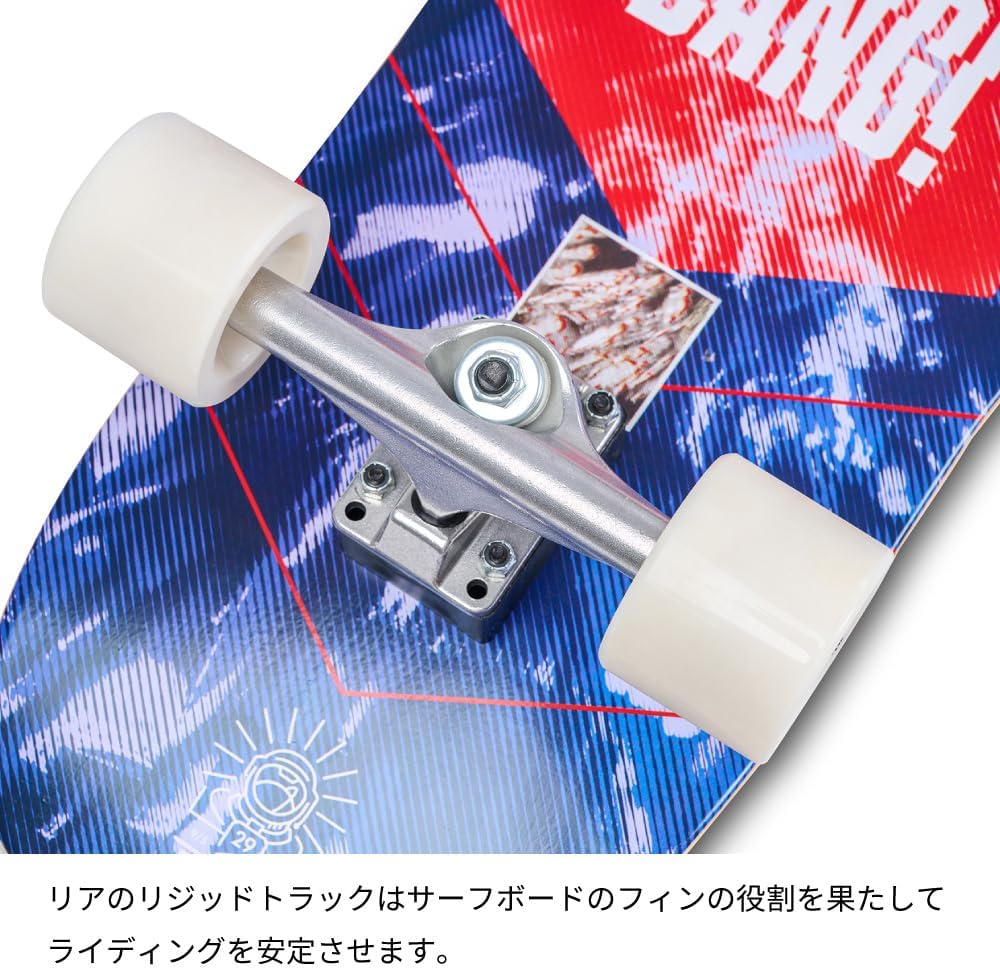 Aztron AK-290 Bang Van 29 Surf Skateboards