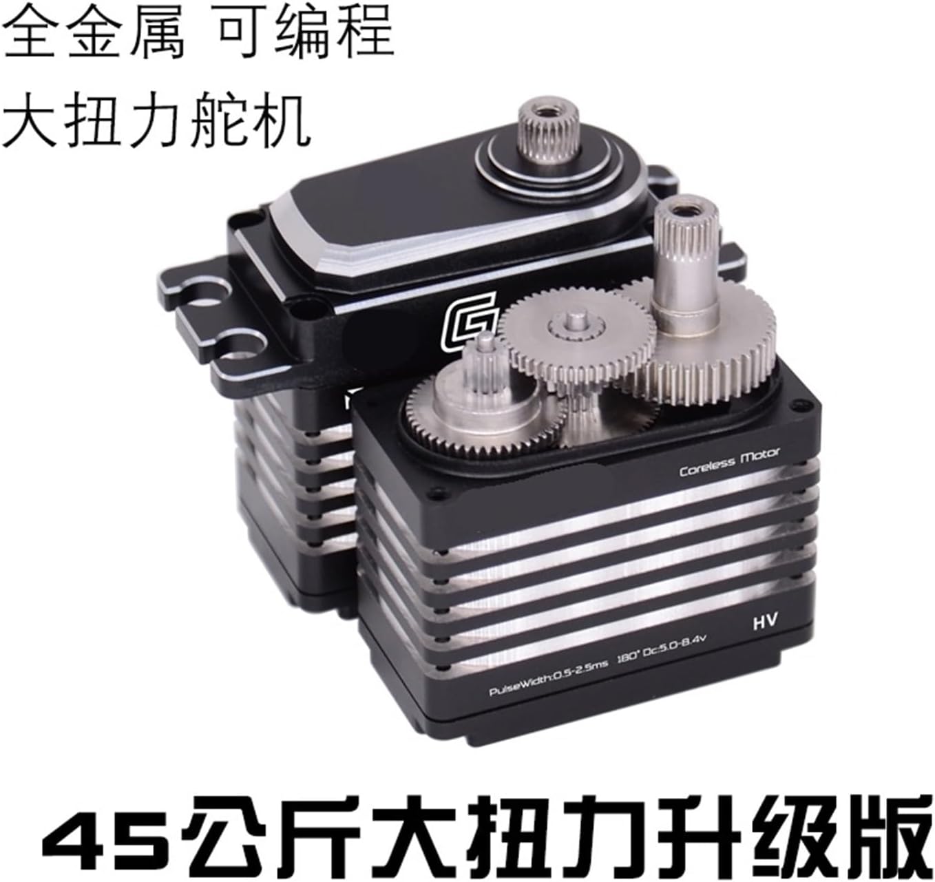 Full Metal Gear 45KG Coreless Servo High Torque High Speed ​​Motor Waterproof 1/8 1/10 Model