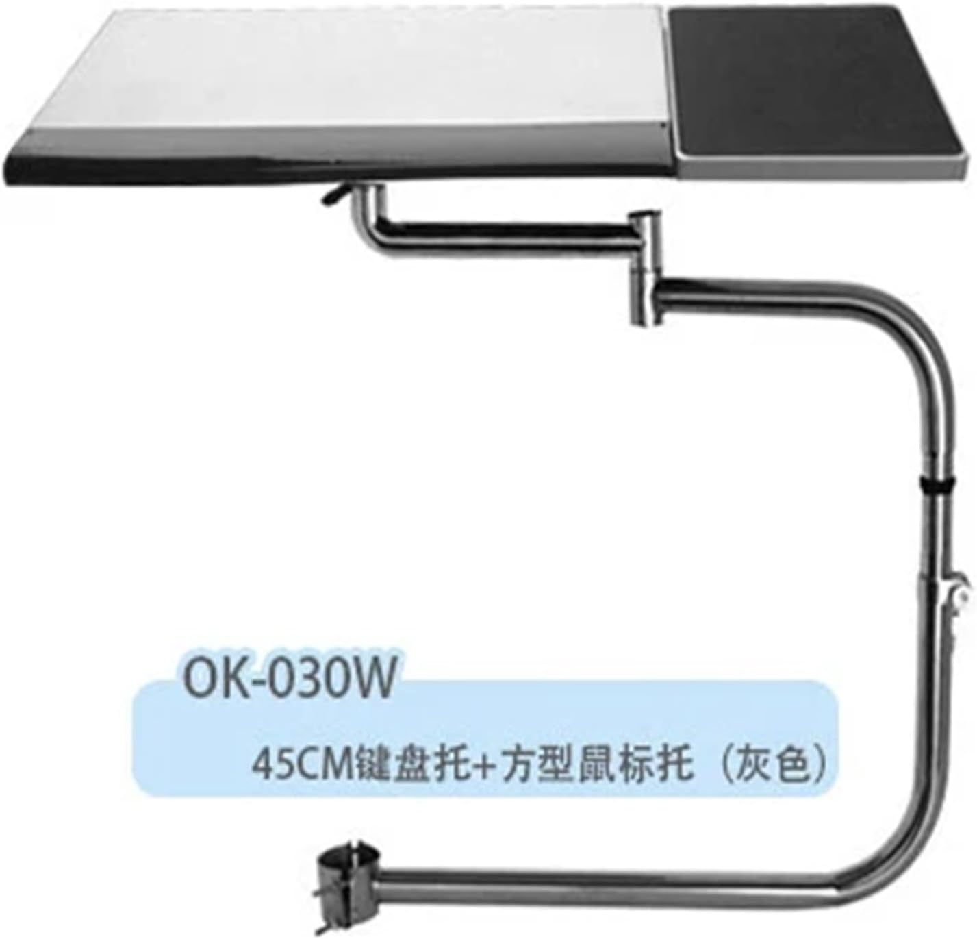 OK030 031 Multifunctional full-motion mouse stand + laptop stand keyboard stand around chair pole for comfortable office gaming(OK-030W)