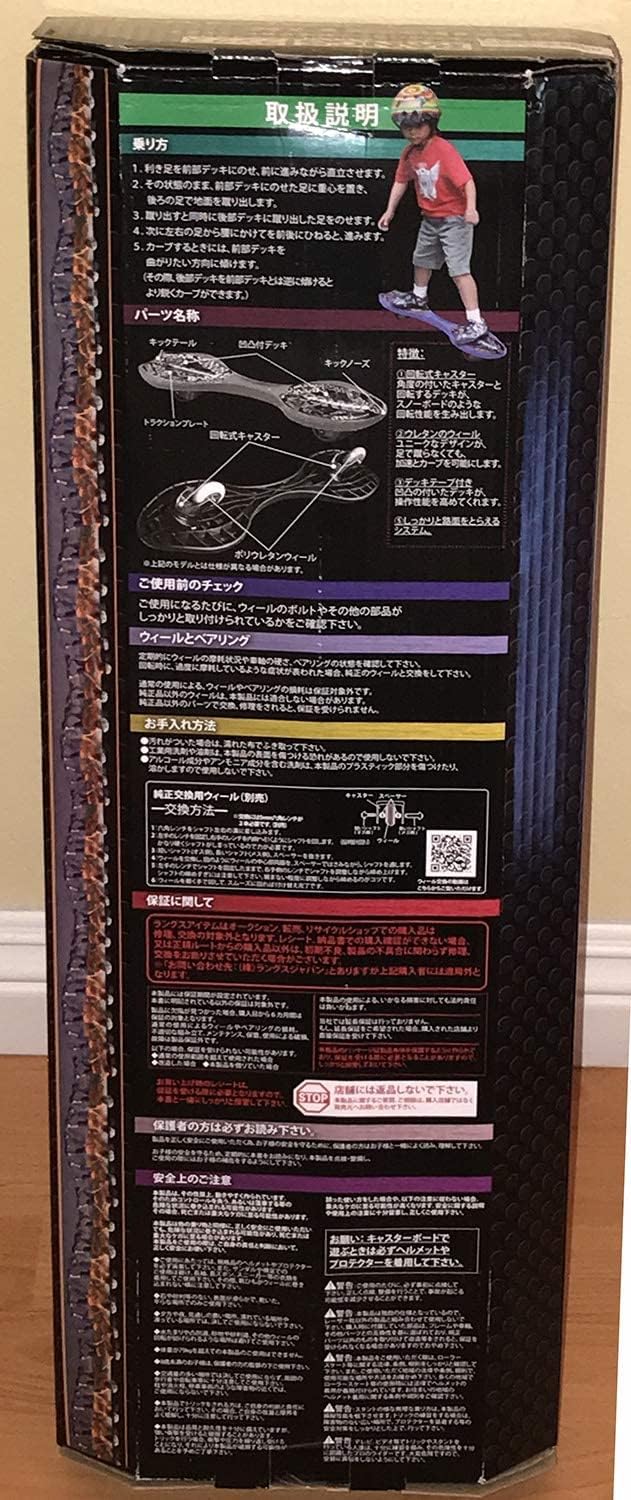 Razor Mini Ripstik/RipSter Air Caster/Wave Board Rangs Bundled with Active E Power Balance Necklace