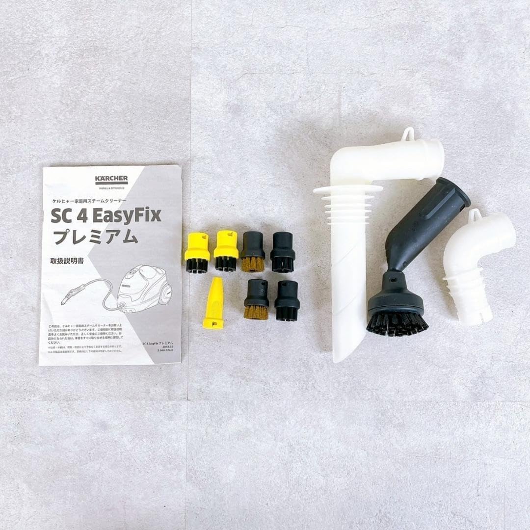 keruhya- SC4 Easyfix (i-zi-fikkusu) Premium Karcher Steam Cleaner sc4efp 1.512 – 486.0