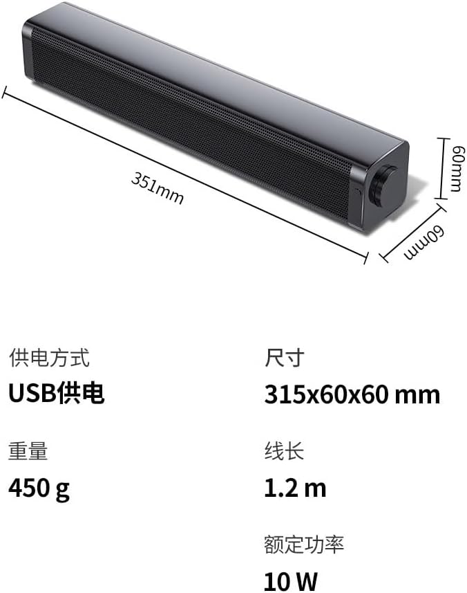 Computer, Desktop, Audio, Home, Desktop, Laptop, Subwoofer, Long, Small Speaker, high Volume