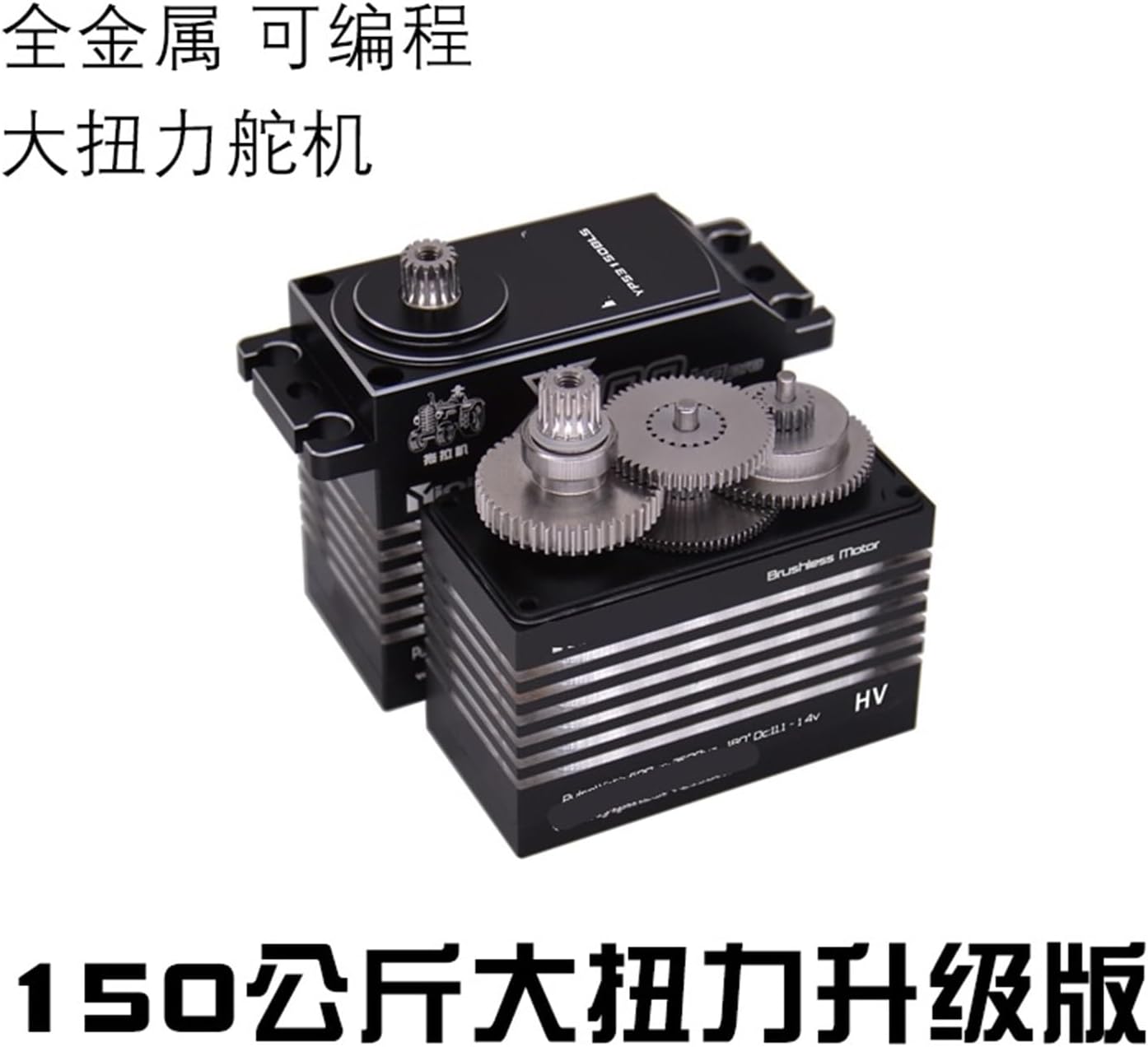 150KG High Torque High Pressure CNC Aluminum Shell Metal Gear Brushless Waterproof 1/6 Scale Giant Servo Suitable for Large Models