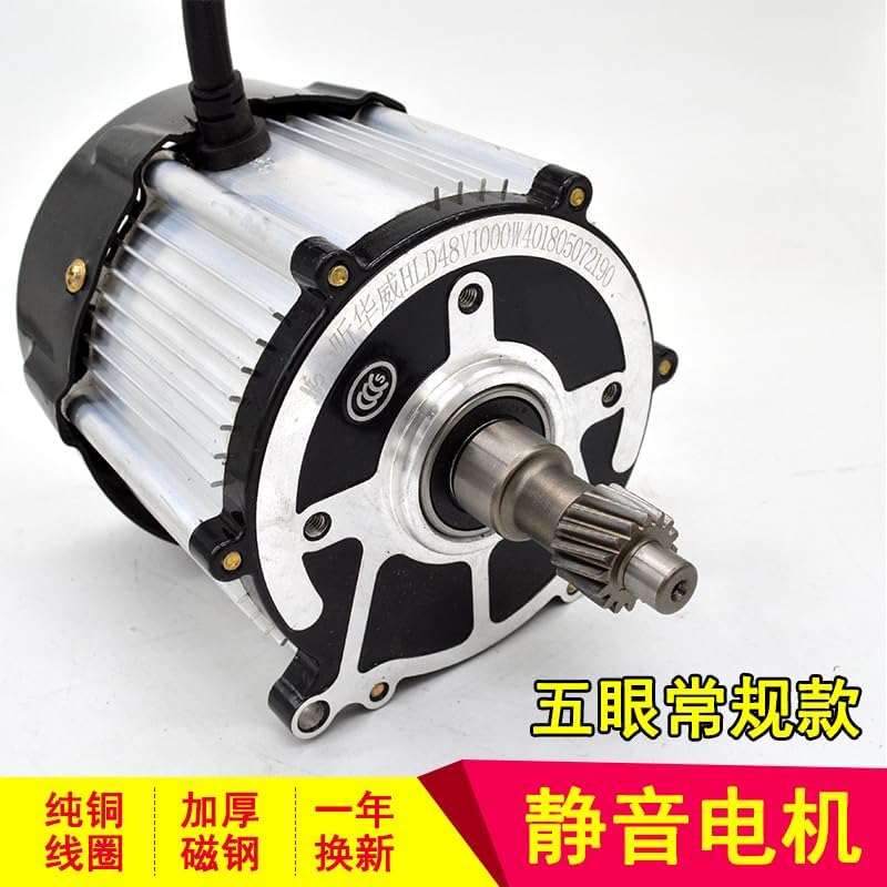 Electric car tricycle motor 5 hole 16 tooth differential motor 48/60V500/650/800/1000W full copper core - (Speed(RPM): 60V1000W)