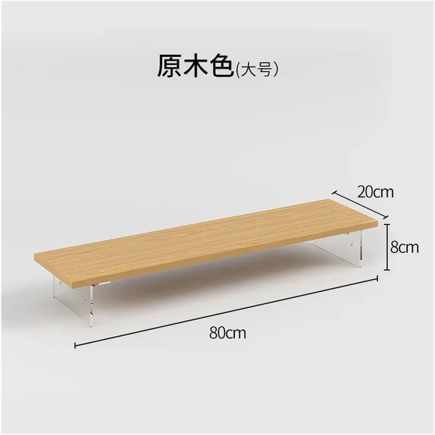 80X20 cm Monitor Stand Computer Monitor Elevated Stand Wooden Acrylic Desk Desktop Storage Rack LCD Base Stand(Color:Wood)