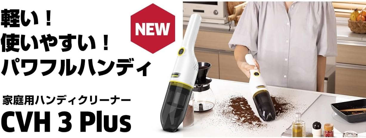 Handheld Vacuum Cleaner