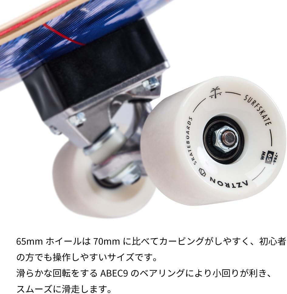 Aztron AK-290 Bang Van 29 Surf Skateboards