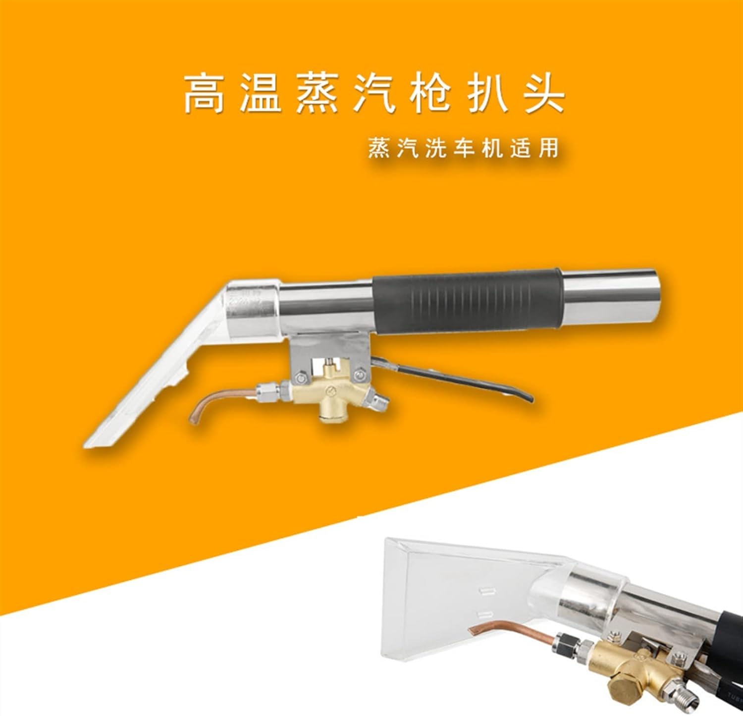 Lifyn2 Steam Cleaning Steam Car Wash Gun Vacuum Dust Gun Steam Engine Head High Temperature and High Pressure Resistant Steam Cleaner