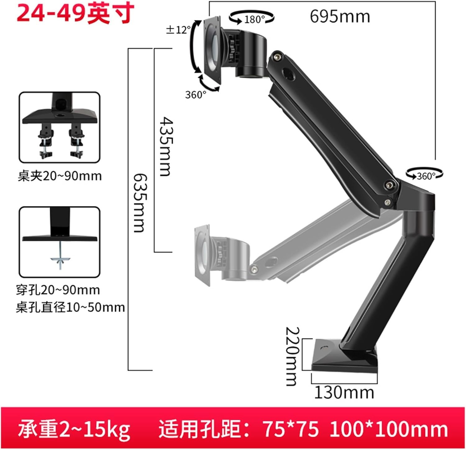 Computer Monitor Stand Retractable Robotic arm 43/49 inches Large Load Capacity 15 kg