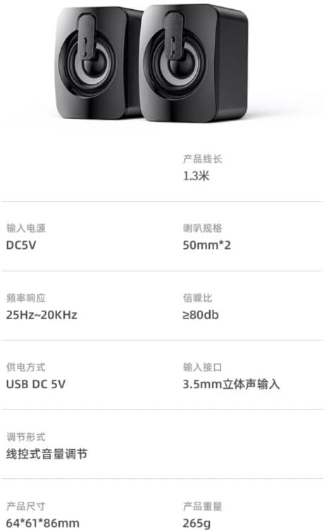 Desktop Home Computer Audio Laptop Small Speaker Wired Desktop Subwoofer(D)