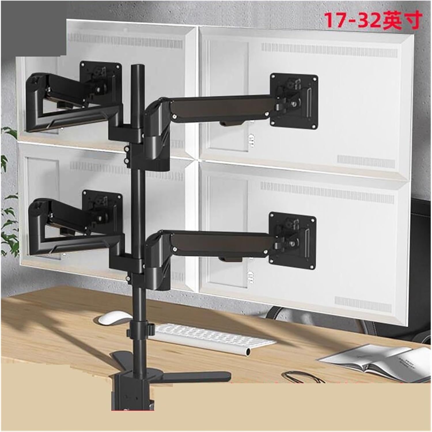 Four-Screen Monitor Splicing Movable Stand one-to-Two Desktop Heightening Floating Notebook External