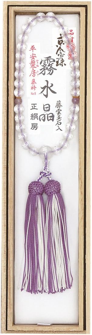YKM_B_015_02 One-Handed Mist Crystal, 0.3 inch (8 mm), Raids, 2 Tendo Clouds (Tassel: Fuji, White)